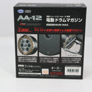 【中古即納】[MIL] 東京マルイ 電動ショットガン AA-12専用 電動ドラムマガジン(20160629)