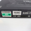 【中古即納】[MIL] 東京マルイ ガスブローバック グロック17 Gen.4 (18歳以上専用)(20200528)