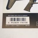 【中古即納】[MIL] 東京マルイ 次世代電動ガン スカーL CQC フラット・ダークアース (18歳以上専用)(20111031)