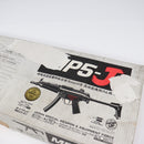 【中古即納】[MIL] 東京マルイ スタンダード電動ガン MP5-J (18歳以上専用)(20040731)
