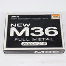 【中古即納】[MIL] コクサイ 発火モデルガン NEW S&W(スミスアンドウェッソン) M36 フルメタル・ウッディ調グリップ 2インチ ABS(No.319) (18歳以上専用)(20150223)