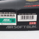【中古即納】[MIL] 東京マルイ 電動サブマシンガン スコーピオン Vz.61 (18歳以上専用)(20150806)