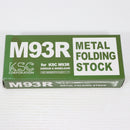 【中古即納】[MIL] KSC ガスブローバック M93R フォールディングストック(2023年新価格版)(20240202)