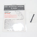 【中古即納】[MIL] タナカワークス 発火モデルガン コルト ポリスポジティブスペシャル .38spl 4インチ 3rd Issue Rモデル HW(ヘビーウェイト)(20230812)