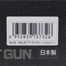 【中古即納】[MIL] 東京マルイ エアーリボルバー プロ SAA.45 アーティラリー 5 1/2インチ SV(シルバー) (10歳以上専用)(20220728)