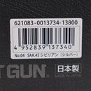【中古即納】[MIL] 東京マルイ エアーリボルバー プロ SAA.45 シビリアン 4 3/4インチ シルバー(No.4) (10歳以上専用)(20231223)