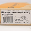 【中古即納】[MIL] マルシン工業 ガスリボルバー 6mmBB 新型パッキンXカートリッジ コルト SAA.45 1st Gen. Late アーティラリー マットブラックABS パールプラグリップ仕様 (18歳以上専用)(20251031)