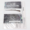 【中古即納】[MIL] S&T エアーコッキングライフル Kar98k Another Ver. フェイクウッド(STSPG18FW) (18歳以上専用)(20150223)