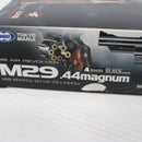 【中古即納】[MIL] 東京マルイ BBエアリボルバー M29 .44マグナム 4インチ ブラックモデル(No.5) (10歳以上専用)(20250928)