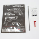 【中古即納】[MIL] 東京マルイ ガスブローバック M9A1 (18歳以上専用)(20120831)