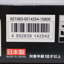 【中古即納】[MIL] 東京マルイ ガスブローバック M9A1 (18歳以上専用)(20120831)