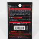 【中古即納】[MIL] LayLax(ライラクス) NINE BALL(ナインボール) 東京マルイ 電動フィクスド ハードピストンプラス(20150223)