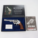 【中古即納】[MIL] 東京マルイ ガスリボルバー S&W(スミスアンドウェッソン) M66 6インチ (18歳以上専用)(20121226)
