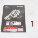 【中古即納】[MIL] 東京マルイ ガスリボルバー S&W(スミスアンドウェッソン) M66 6インチ (18歳以上専用)(20121226)