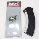 【中古即納】[MIL] 東京マルイ 次世代電動ガン AK47シリーズ共通 90連マガジン(ホワイト)(20211211)