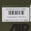 【中古即納】[MIL] 東京マルイ スタンダード電動ガン コルト M733コマンド (18歳以上専用)(20030430)