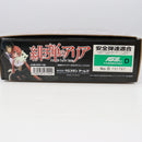 【中古即納】[MIL] WA ウエスタンアームズ ガスブローバック 〈緋弾のアリア〉 M92FS キンジモデル (18歳以上専用)(20111118)