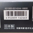 【中古即納】[MIL] 東京マルイ ガスブローバック・フルオート グロック18C (18歳以上専用)(20100710)