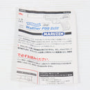 【中古即納】[MIL] マルゼン ワルサーP99専用 メタルアウターバレル/サイレンサーセット(2022年新価格版)(20221022)