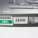 【中古即納】[MIL] 東京マルイ エアハンドガン H&K(ヘッケラーアンドコッホ) USP ハイグレード/ホップアップ (18歳以上専用)(20131114)