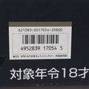 【中古即納】[MIL] 東京マルイ スタンダード電動ガン コルト M16A2 (18歳以上専用)(19971217)