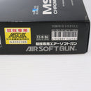 【中古即納】[MIL] 東京マルイ ガスブローバック M92F クロームステンレス (18歳以上専用)(20020804)