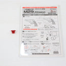 【中古即納】[MIL] 東京マルイ BBエアリボルバー M29 .44マグナム 6.5インチ ブラックモデル(No.7) (10歳以上専用)(20250806)