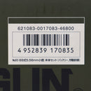 【中古即納】[MIL] 東京マルイ スタンダード電動ガン 89式5.56mm小銃 (18歳以上専用)(20060713)