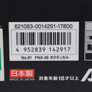 【中古即納】[MIL] 東京マルイ ガスブローバック FNX-45 タクティカル (18歳以上専用)(20190607)