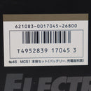 【中古即納】[MIL] 東京マルイ スタンダード電動ガン G3ショーティ MC51 (18歳以上専用)(19960315)