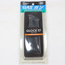 【中古即納】[MIL] (再販) 東京マルイ ガスブローバック G17用スペアマガジン・バージョン2.0(No.79)(20260416)