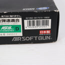 【中古即納】[MIL] 東京マルイ 固定スライド電動ハンドガン HK45 (18歳以上専用)(20190220)