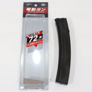 【中古即納】[MIL] 東京マルイ 次世代電動ガン MP5 72連スペアマガジン(20210903)