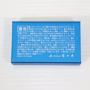 【中古即納】[MIL] FUJIKURA(フジクラ) リポバッテリー バランスチャージャー&ボルテージチェッカー(BA-017)(20150223)
