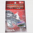 【中古即納】[MIL] LayLax(ライラクス) NITRO.Vo(ニトロヴォイス) サイトプロテクター アイギス専用 防弾シールド Sサイズ 限定HUDタイプ(20200731)