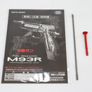 【中古即納】[MIL] 東京マルイ 電動ハンドガン M93R シルバースライド (18歳以上専用)(20140731)