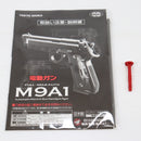 【中古即納】[MIL] 東京マルイ 電動ハンドガン M9A1 (18歳以上専用)(20131227)