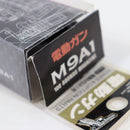 【中古即納】[MIL] 東京マルイ 電動M9A1用100連射マガジン(20140221)