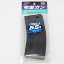 【中古即納】[MIL] 東京マルイ 電動スタンダード・Rシリーズ共通 M4(M16)シリーズ用スペアマガジン(NO.252)(20240913)