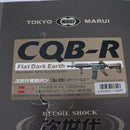【中古即納】[MIL] 東京マルイ 次世代電動ガン CQB-R フラット・ダークアース (カスタム品) (18歳以上専用)(20120531)