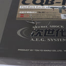 【中古即納】[MIL] 東京マルイ 次世代電動ガン CQB-R フラット・ダークアース (カスタム品) (18歳以上専用)(20120531)