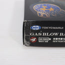 【中古即納】[MIL] 東京マルイ ガスブローバック サムライエッジ スタンダードモデル〈ハイグレードタイプ〉 (18歳以上専用)(20160713)