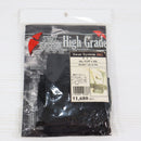 【中古即納】[MIL] M.A.C.ジャパン(マックジャパン) SWATシステムHG SH パウチ S BK(ブラック/黒)(SH-20BK)(20150223)