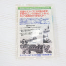 【中古即納】[MIL] フリーダムアート スコープシールド M(20150223)