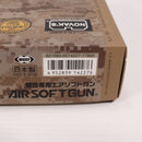 【中古即納】[MIL] 東京マルイ ガスブローバック MEUピストル (カスタム品) (18歳以上専用)(20080820)