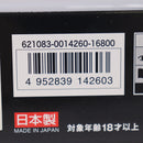 【中古即納】[MIL] 東京マルイ ガスブローバック HK45 (18歳以上専用)(20140418)