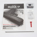 【中古即納】[MIL] 東京マルイ ガスブローバック グロック17 3rdジェネレーション (18歳以上専用)(20061109)