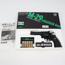 【中古即納】[MIL] クラウンモデル ハイホップアップエアリボルバー S&W(スミスアンドウェッソン) M29.44マグナム 4インチ ブラック(No.13204) (18歳以上専用)(20061130)