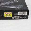 【中古即納】[MIL] 東京マルイ ガスブローバック ハイキャパ5.1 ガバメントモデル (カスタム品) (18歳以上専用)(20040731)