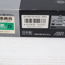 【中古即納】[MIL] 東京マルイ ガスブローバック FNファイブセブン (18歳以上専用)(20090708)